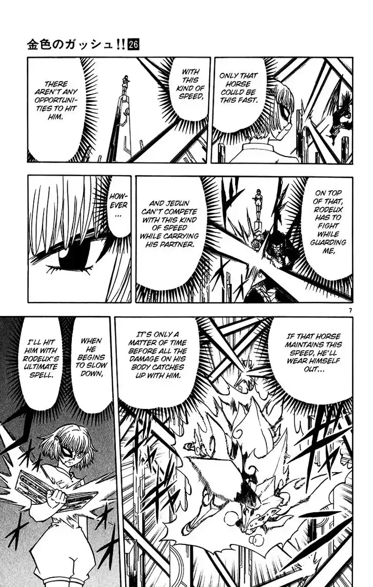 Konjiki no Gash Bell!! (YADAKA Suzuo) Vol.26 Ch.249