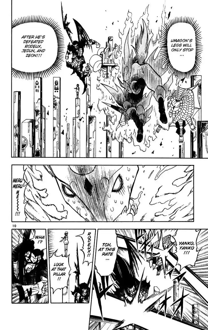 Konjiki no Gash Bell!! (YADAKA Suzuo) Vol.26 Ch.249