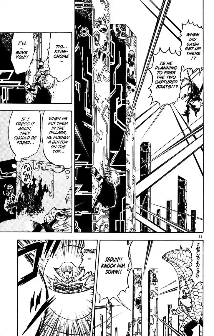 Konjiki no Gash Bell!! (YADAKA Suzuo) Vol.26 Ch.249