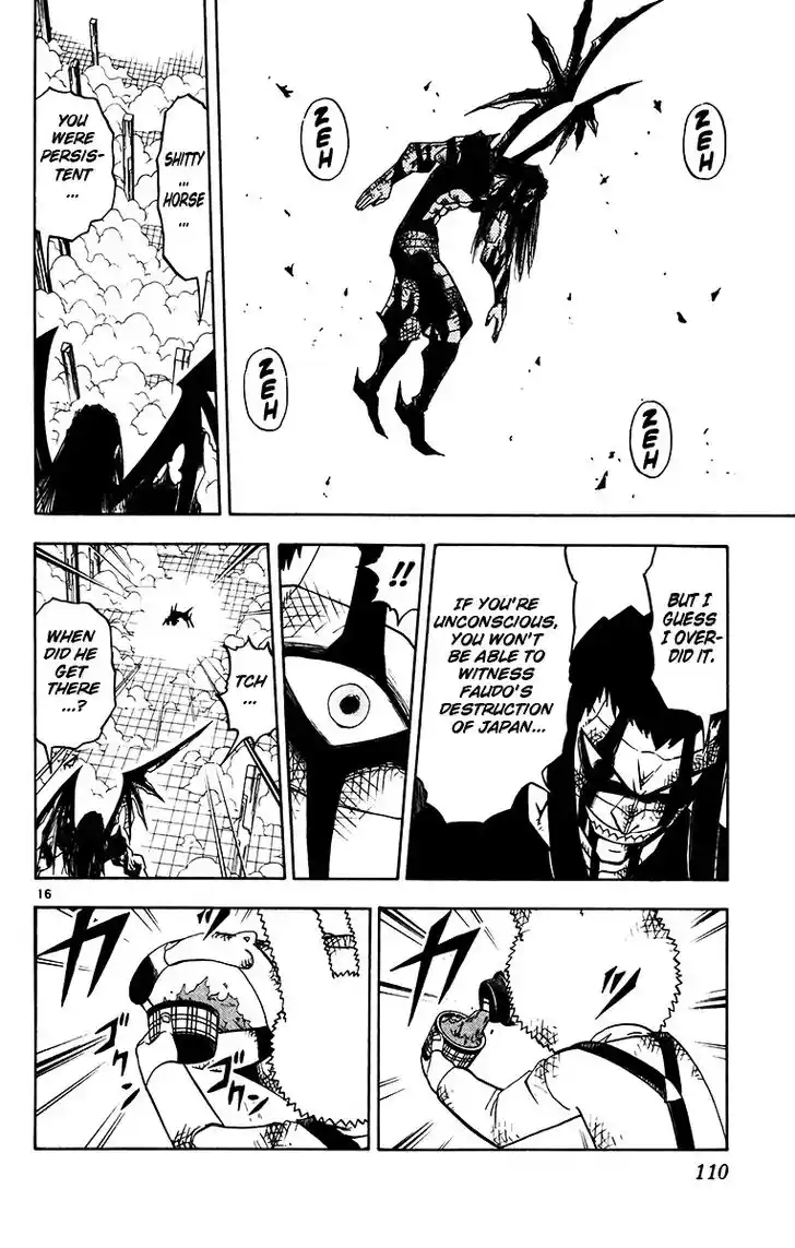 Konjiki no Gash Bell!! (YADAKA Suzuo) Vol.26 Ch.249