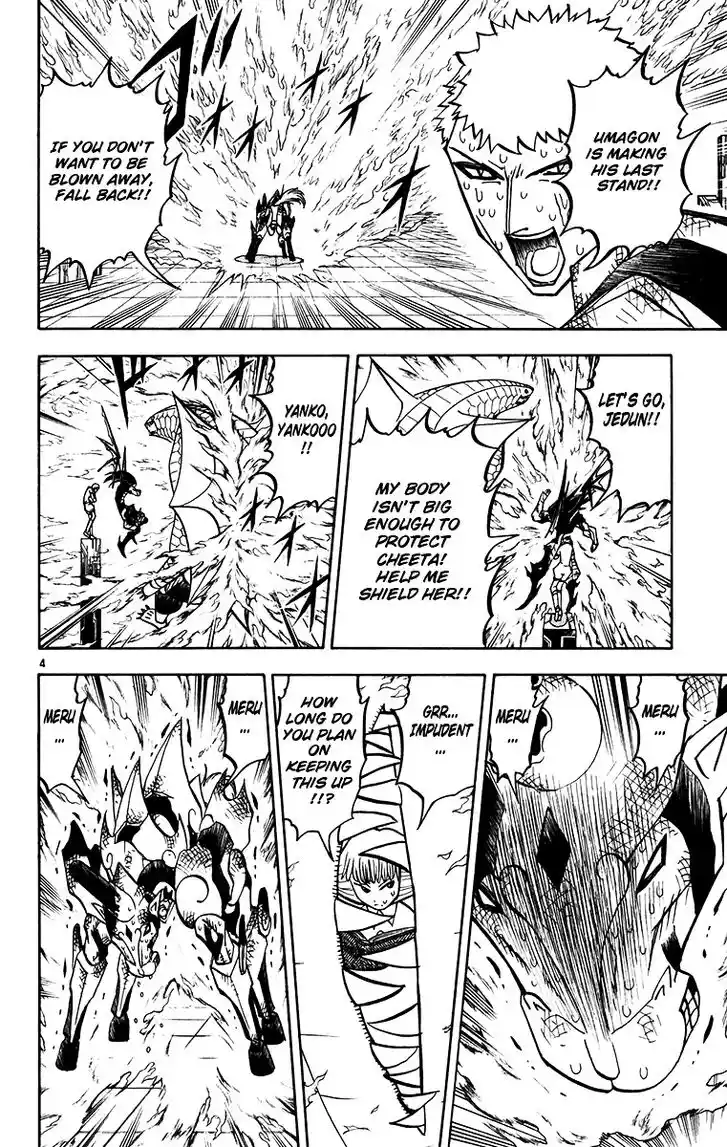 Konjiki no Gash Bell!! (YADAKA Suzuo) Vol.26 Ch.250