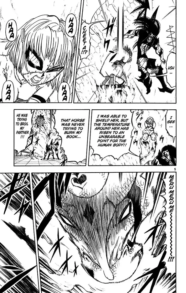 Konjiki no Gash Bell!! (YADAKA Suzuo) Vol.26 Ch.250