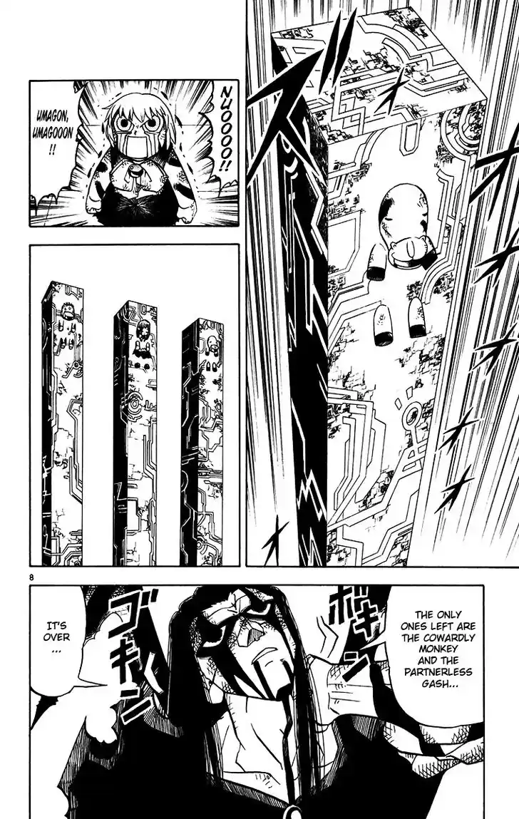 Konjiki no Gash Bell!! (YADAKA Suzuo) Vol.26 Ch.250