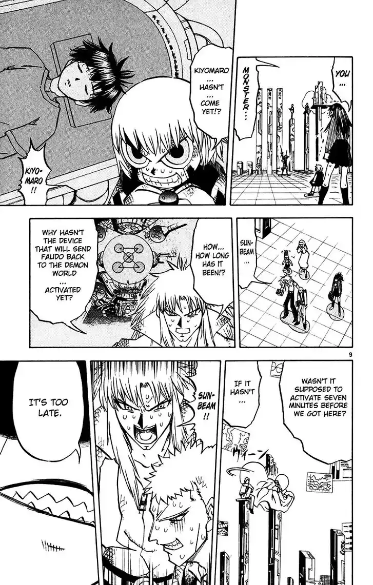 Konjiki no Gash Bell!! (YADAKA Suzuo) Vol.26 Ch.250