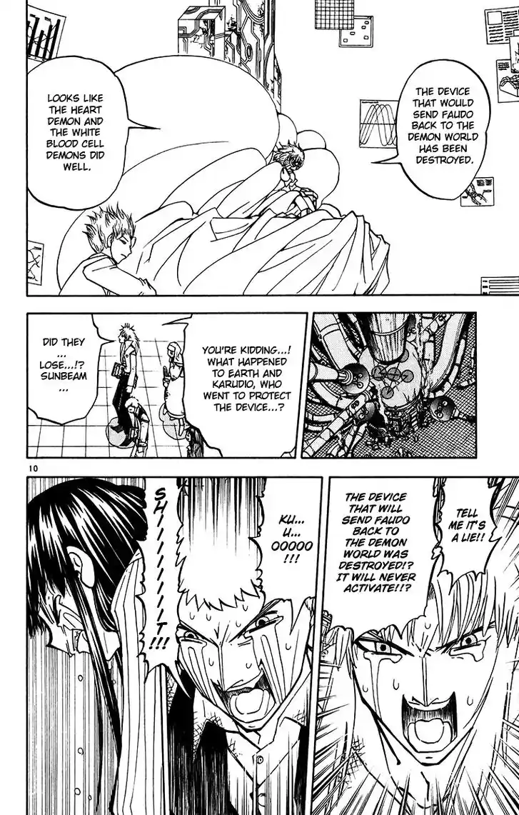 Konjiki no Gash Bell!! (YADAKA Suzuo) Vol.26 Ch.250