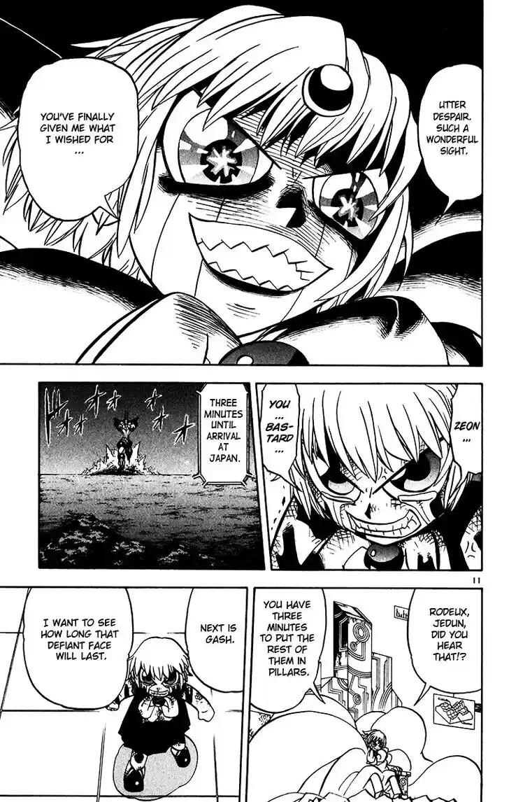 Konjiki no Gash Bell!! (YADAKA Suzuo) Vol.26 Ch.250