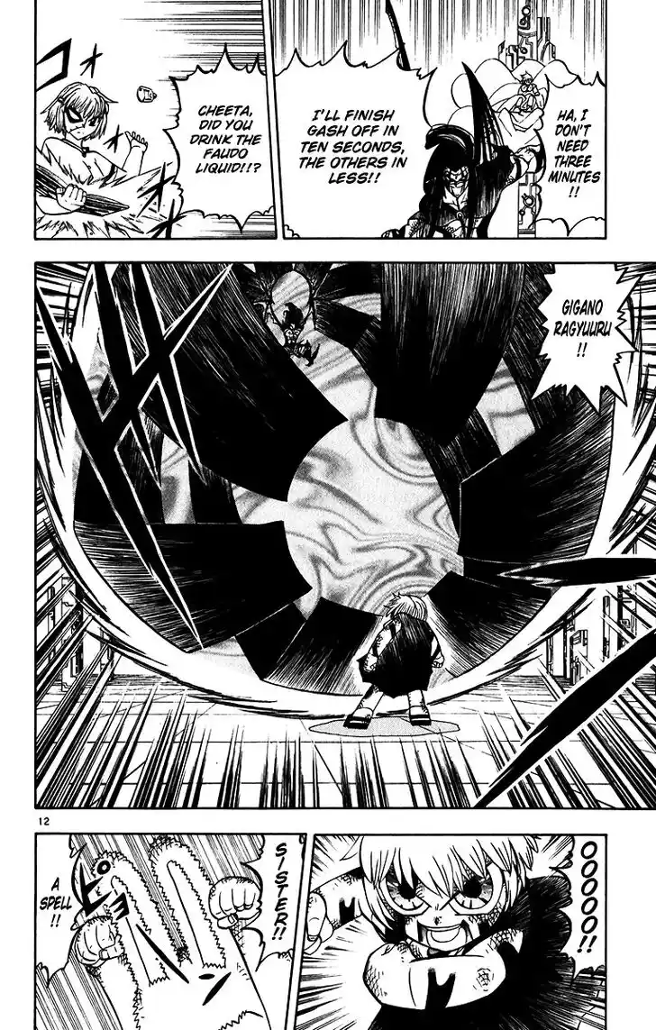 Konjiki no Gash Bell!! (YADAKA Suzuo) Vol.26 Ch.250