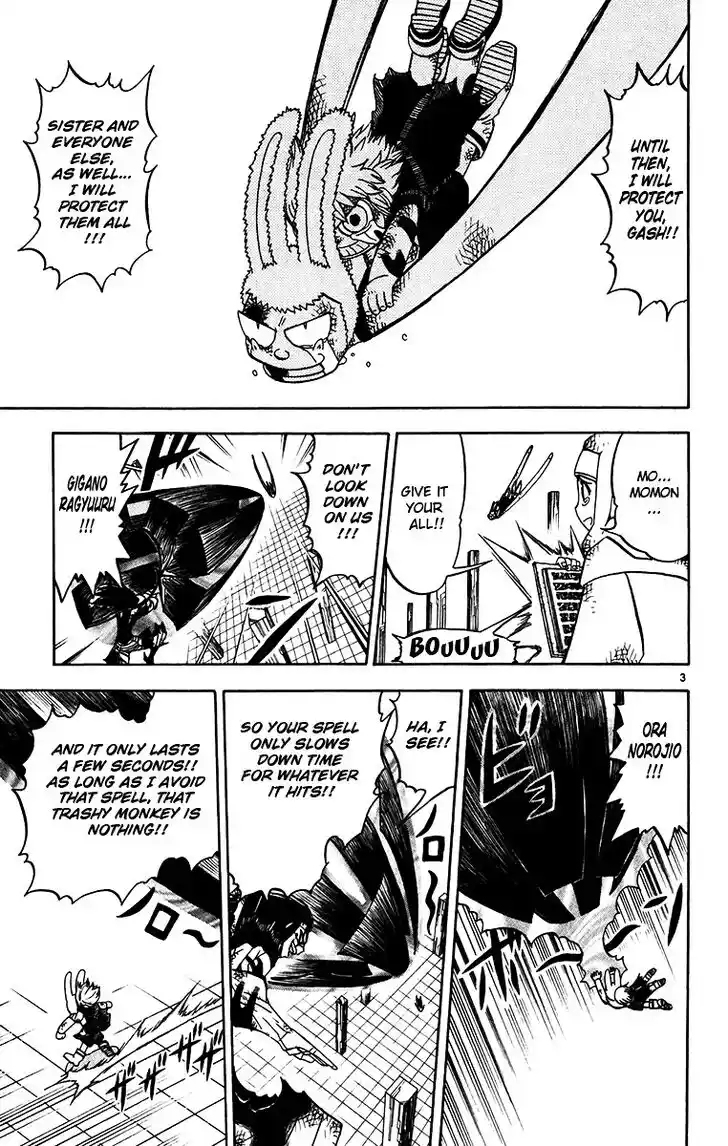 Konjiki no Gash Bell!! (YADAKA Suzuo) Vol.26 Ch.251