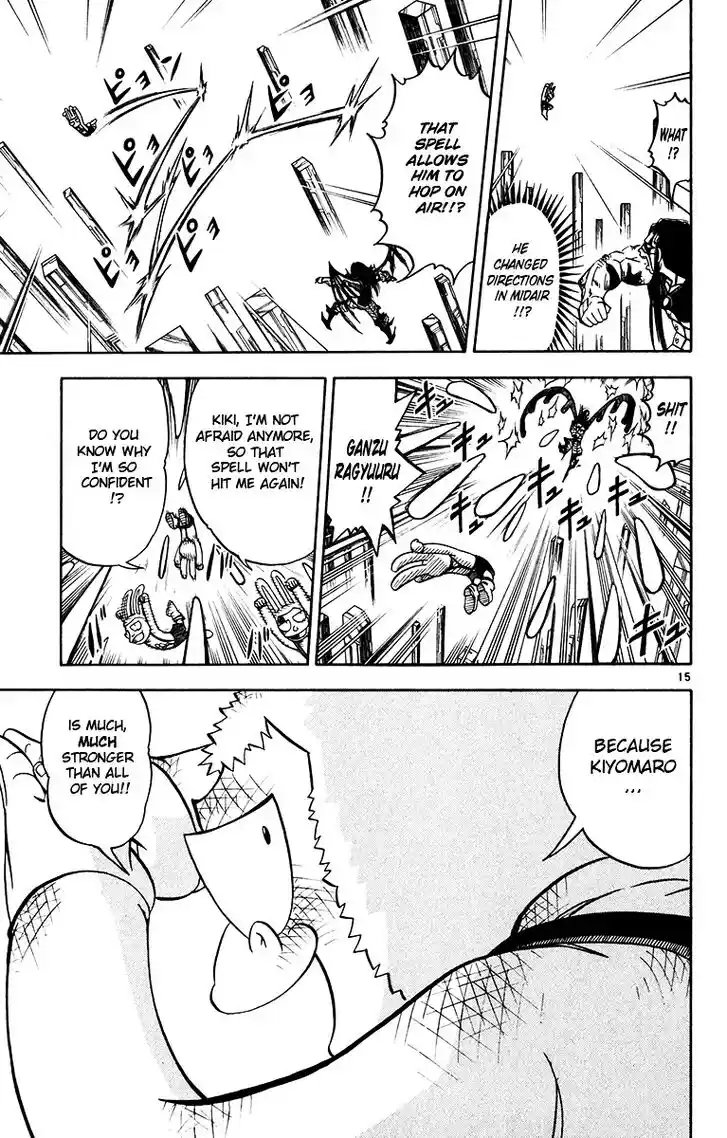 Konjiki no Gash Bell!! (YADAKA Suzuo) Vol.26 Ch.251