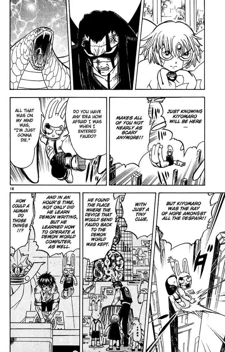 Konjiki no Gash Bell!! (YADAKA Suzuo) Vol.26 Ch.251