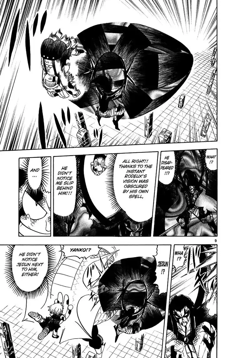 Konjiki no Gash Bell!! (YADAKA Suzuo) Vol.26 Ch.252