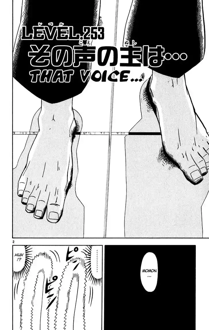 Konjiki no Gash Bell!! (YADAKA Suzuo) Vol.26 Ch.253