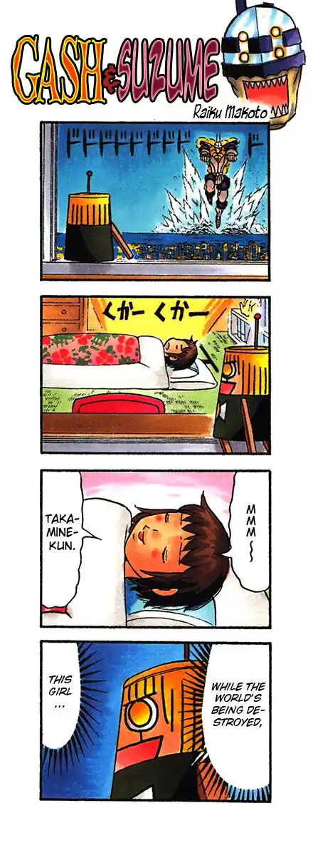 Konjiki no Gash Bell!! (YADAKA Suzuo) Vol.26 Ch.253.5