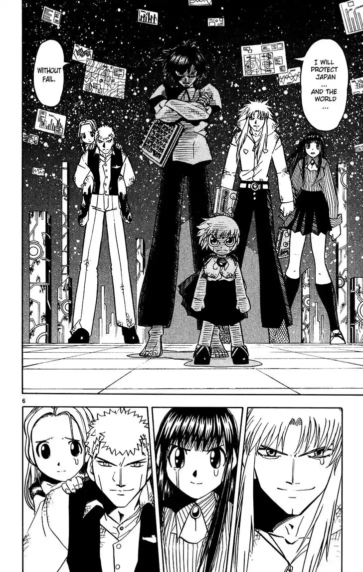 Konjiki no Gash Bell!! (YADAKA Suzuo) Vol.27 Ch.254