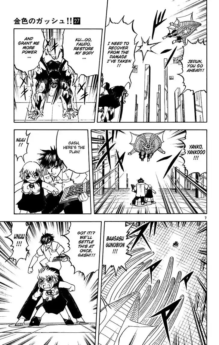 Konjiki no Gash Bell!! (YADAKA Suzuo) Vol.27 Ch.254