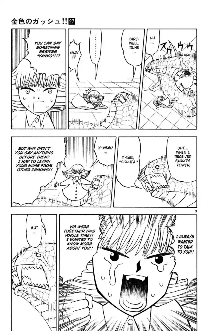 Konjiki no Gash Bell!! (YADAKA Suzuo) Vol.27 Ch.255