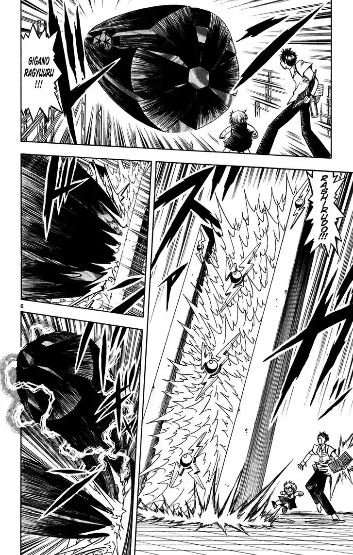 Konjiki no Gash Bell!! (YADAKA Suzuo) Vol.27 Ch.255