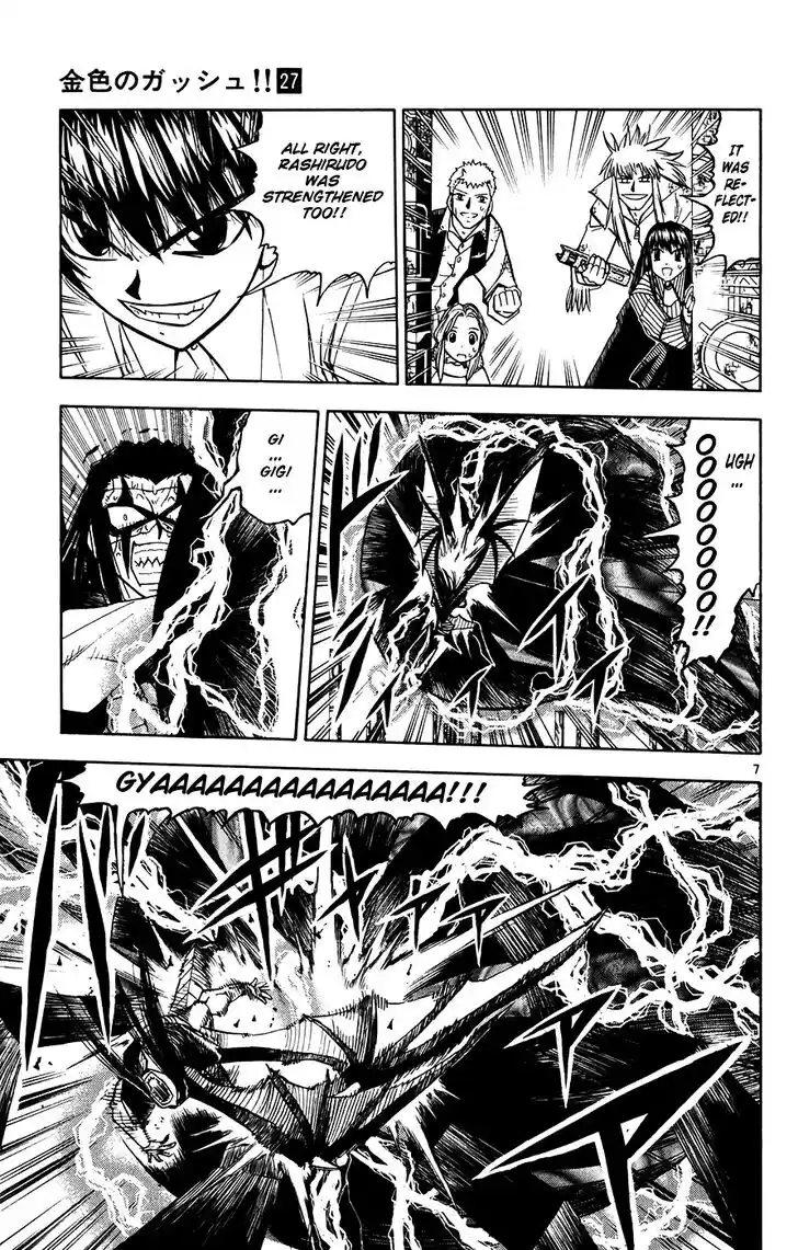 Konjiki no Gash Bell!! (YADAKA Suzuo) Vol.27 Ch.255