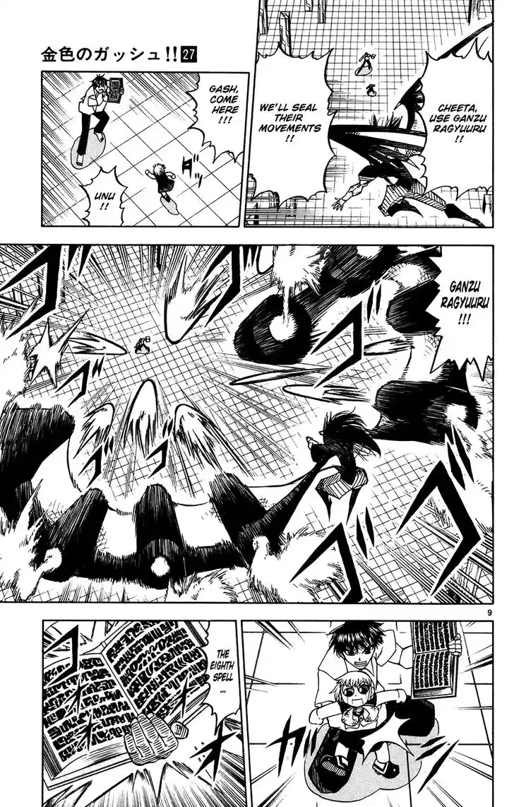 Konjiki no Gash Bell!! (YADAKA Suzuo) Vol.27 Ch.255