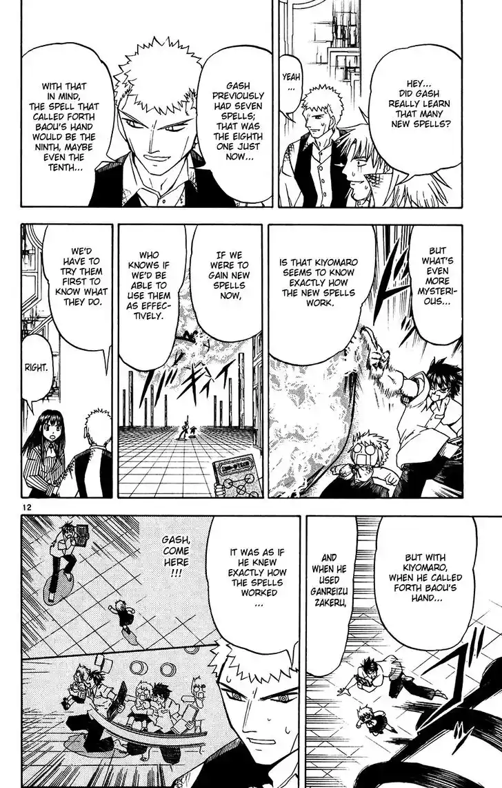 Konjiki no Gash Bell!! (YADAKA Suzuo) Vol.27 Ch.255