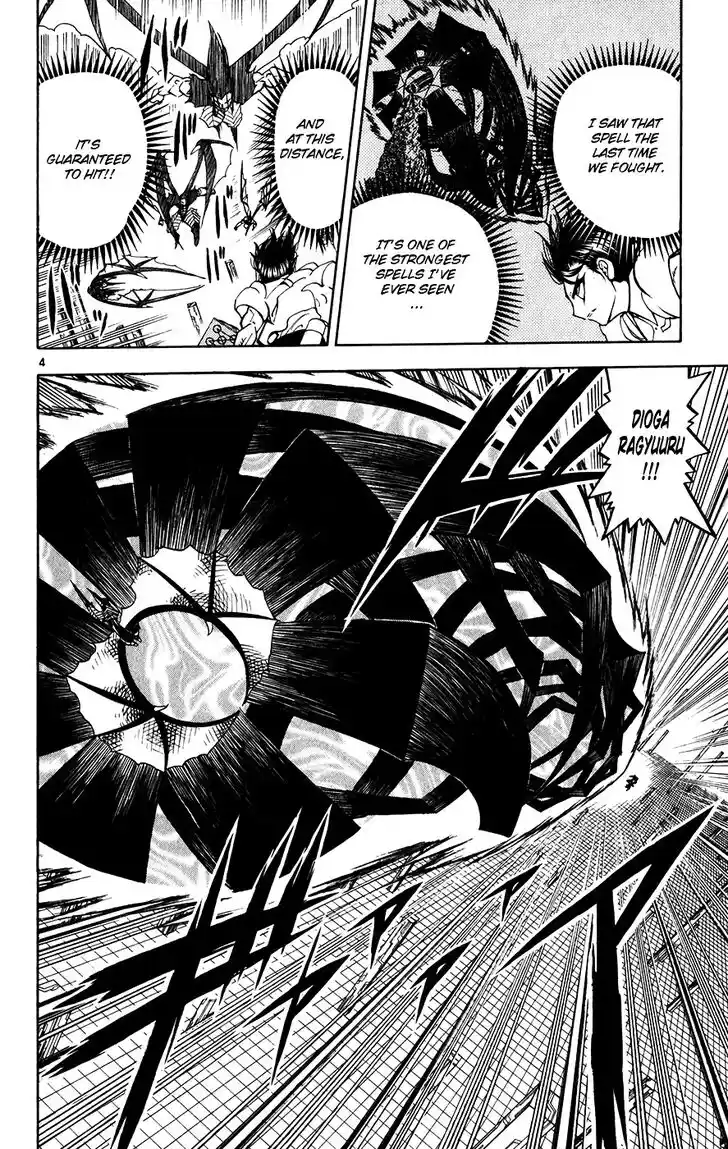 Konjiki no Gash Bell!! (YADAKA Suzuo) Vol.27 Ch.256