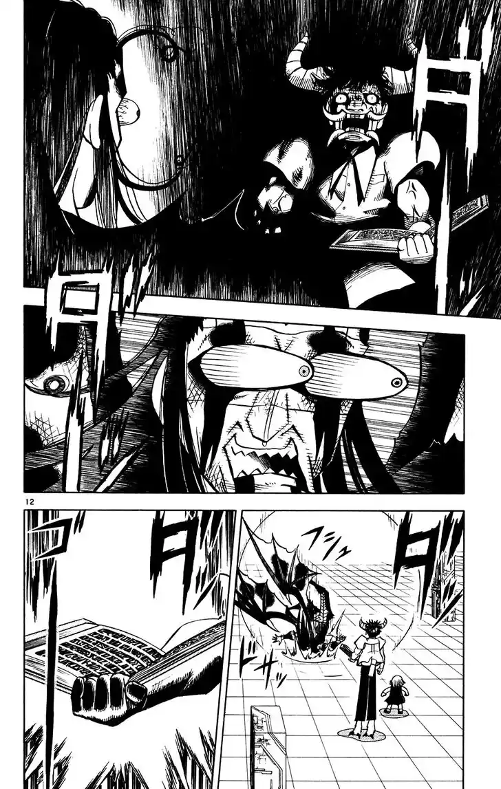 Konjiki no Gash Bell!! (YADAKA Suzuo) Vol.27 Ch.256