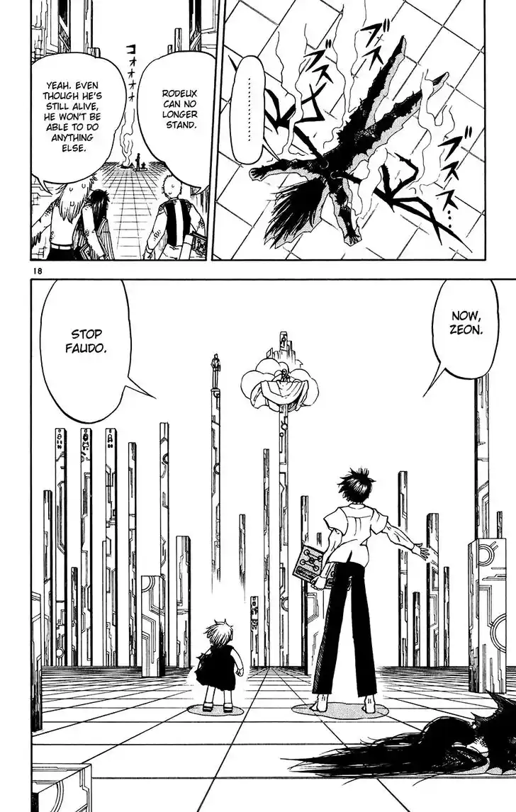 Konjiki no Gash Bell!! (YADAKA Suzuo) Vol.27 Ch.256