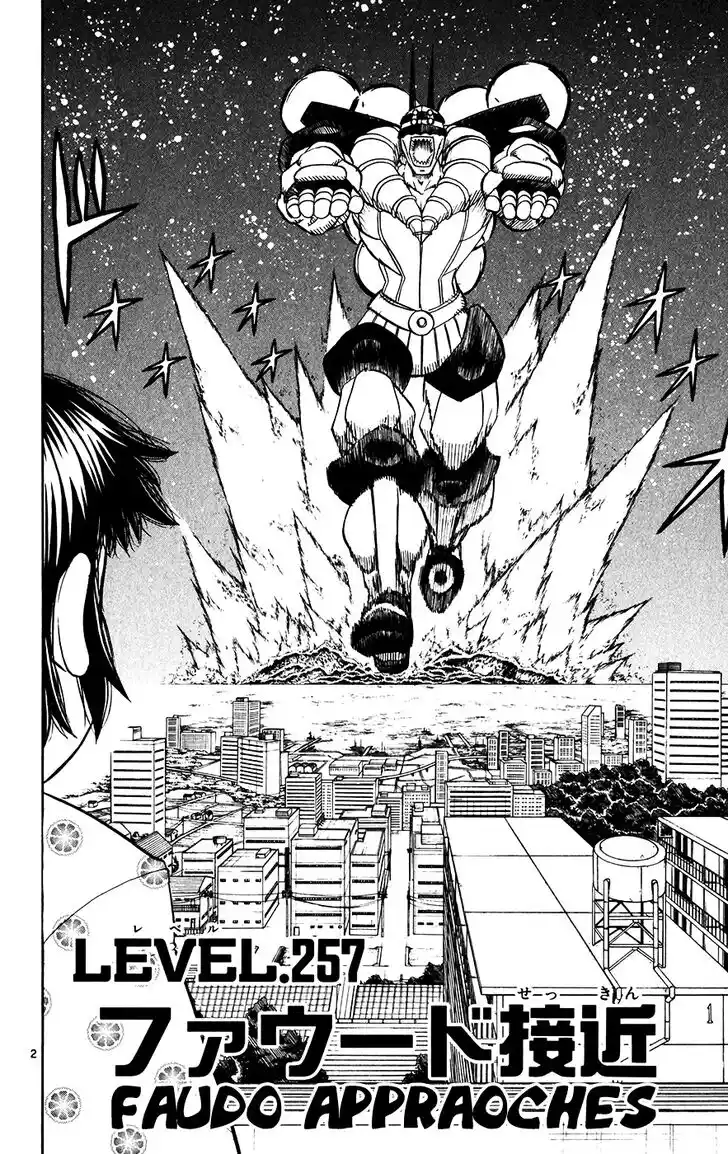 Konjiki no Gash Bell!! (YADAKA Suzuo) Vol.27 Ch.257