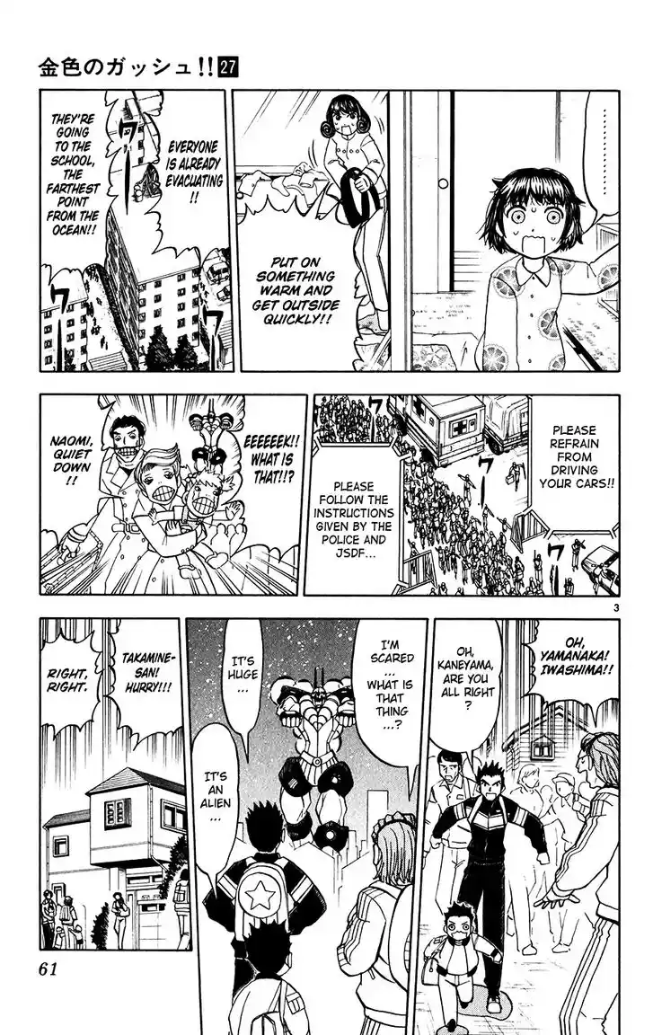 Konjiki no Gash Bell!! (YADAKA Suzuo) Vol.27 Ch.257