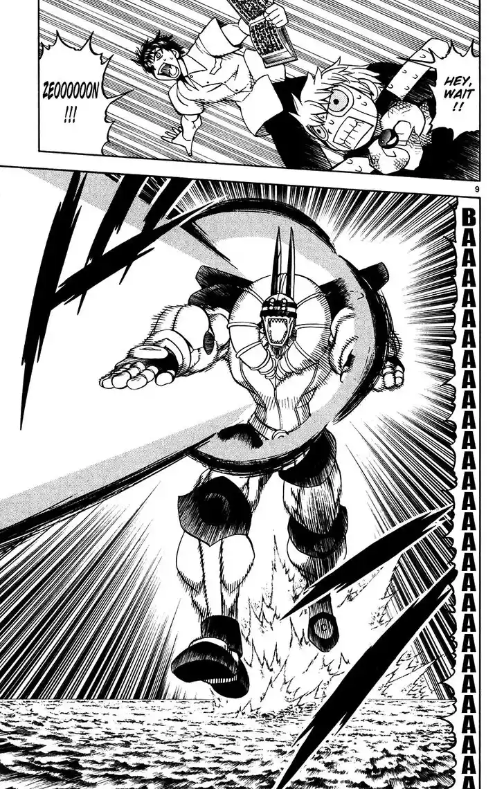 Konjiki no Gash Bell!! (YADAKA Suzuo) Vol.27 Ch.257