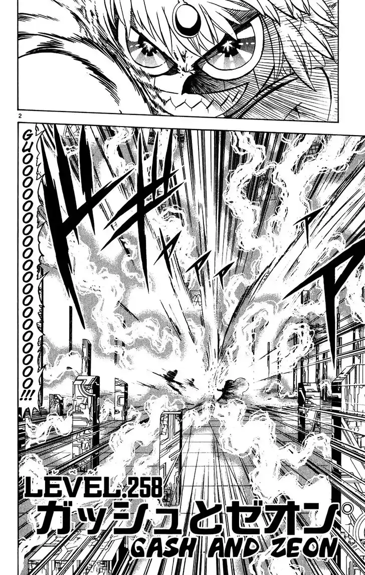 Konjiki no Gash Bell!! (YADAKA Suzuo) Vol.27 Ch.258