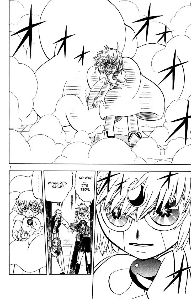 Konjiki no Gash Bell!! (YADAKA Suzuo) Vol.27 Ch.258