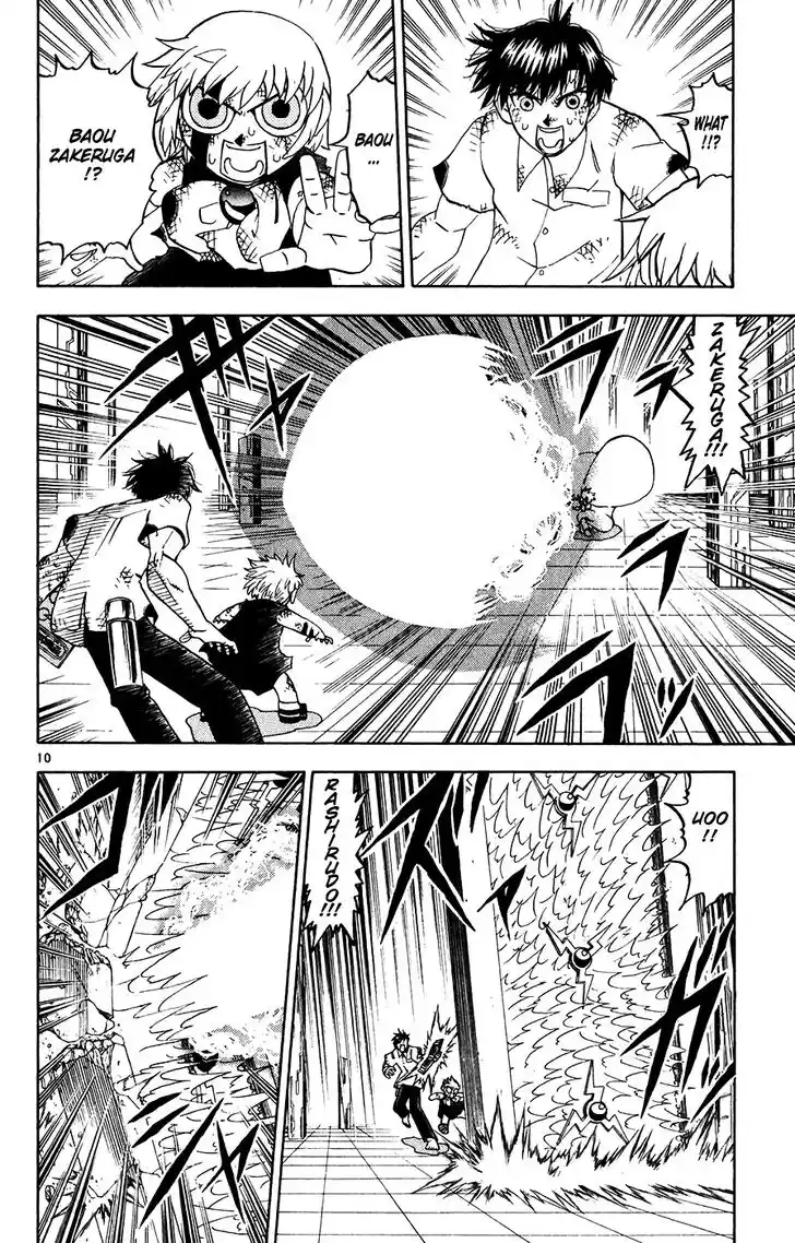 Konjiki no Gash Bell!! (YADAKA Suzuo) Vol.27 Ch.258