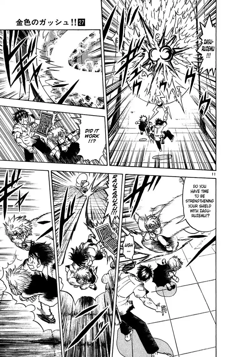 Konjiki no Gash Bell!! (YADAKA Suzuo) Vol.27 Ch.258