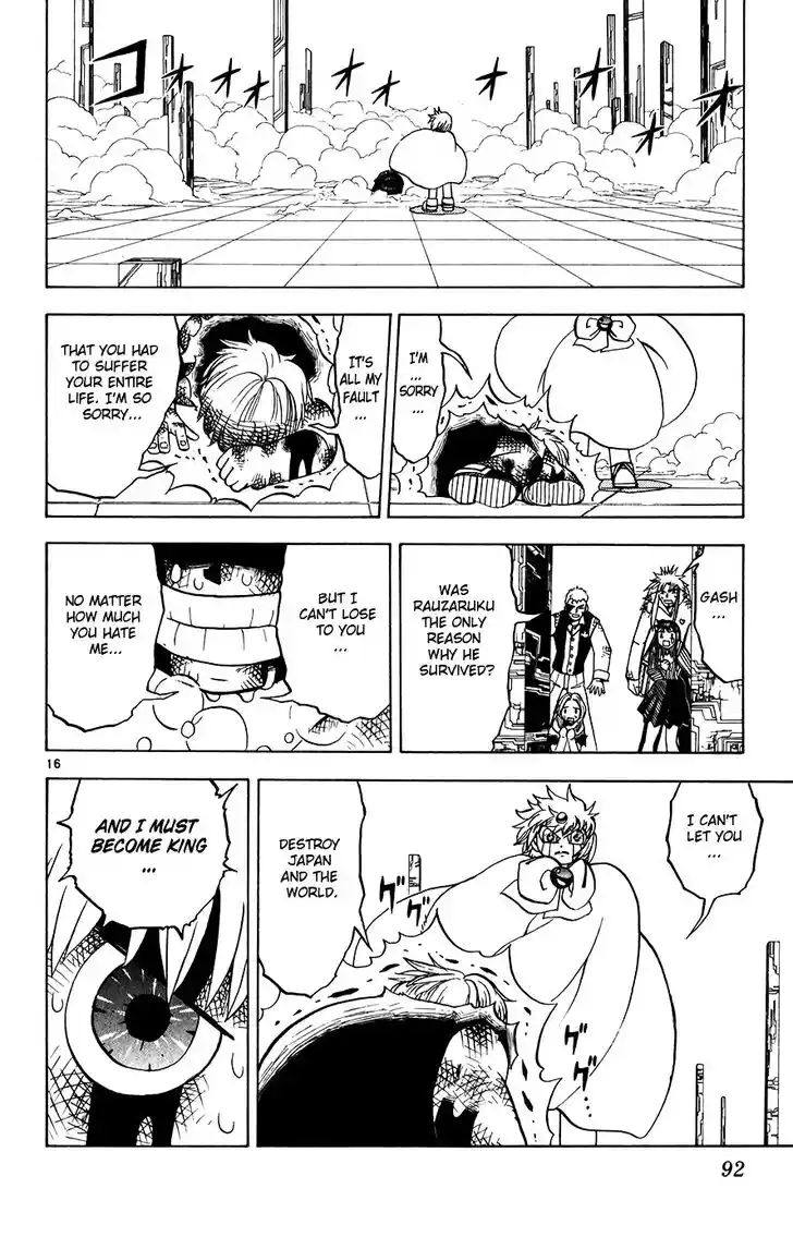 Konjiki no Gash Bell!! (YADAKA Suzuo) Vol.27 Ch.258