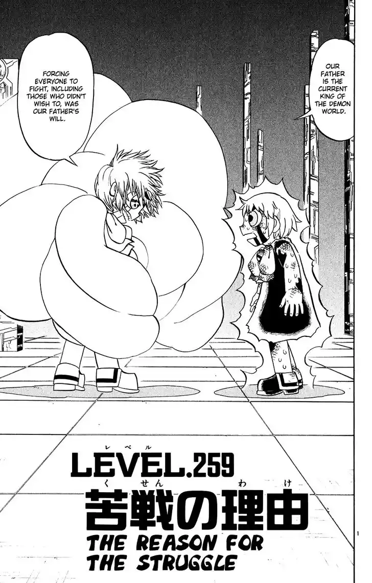 Konjiki no Gash Bell!! (YADAKA Suzuo) Vol.27 Ch.259