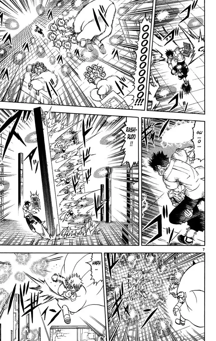 Konjiki no Gash Bell!! (YADAKA Suzuo) Vol.27 Ch.259