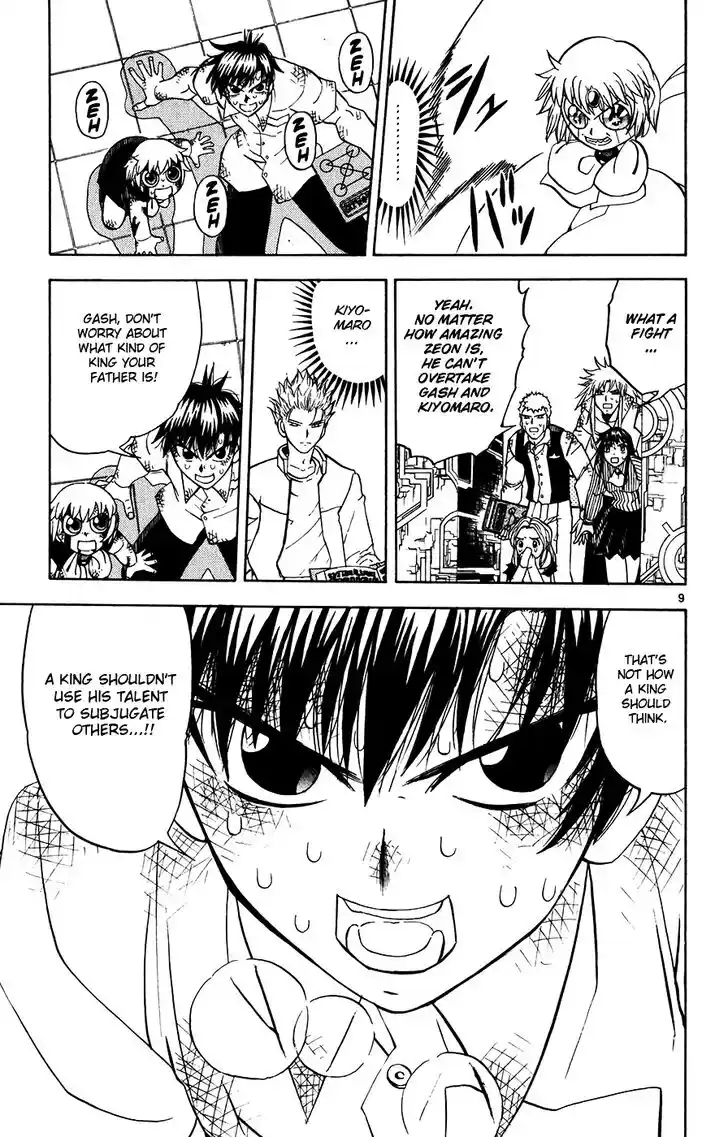 Konjiki no Gash Bell!! (YADAKA Suzuo) Vol.27 Ch.259