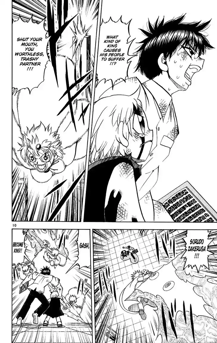 Konjiki no Gash Bell!! (YADAKA Suzuo) Vol.27 Ch.259