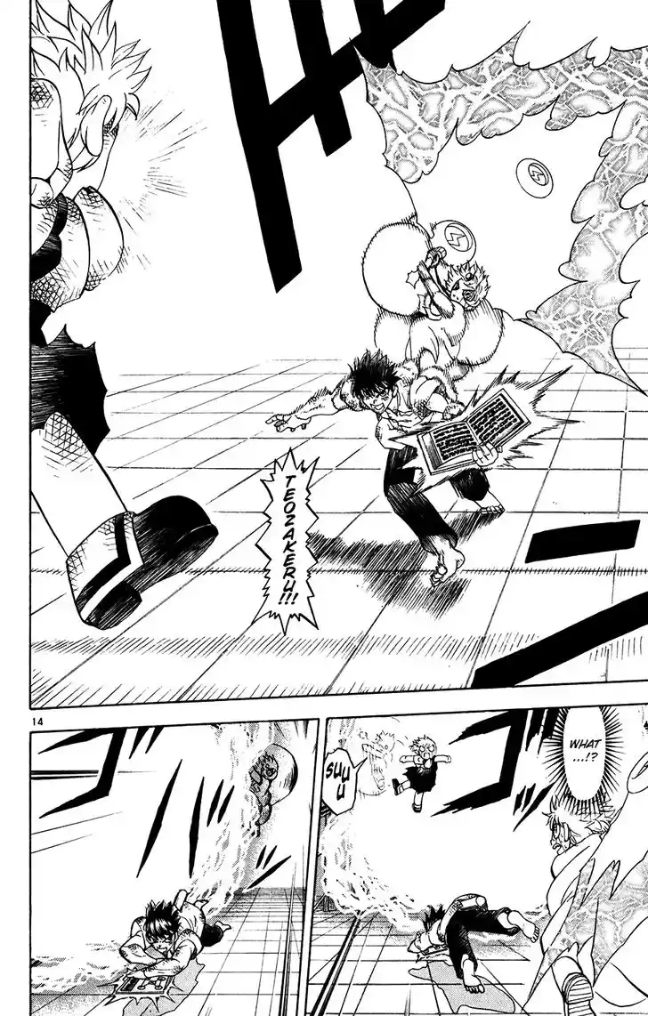 Konjiki no Gash Bell!! (YADAKA Suzuo) Vol.27 Ch.259