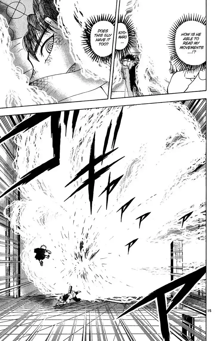 Konjiki no Gash Bell!! (YADAKA Suzuo) Vol.27 Ch.259