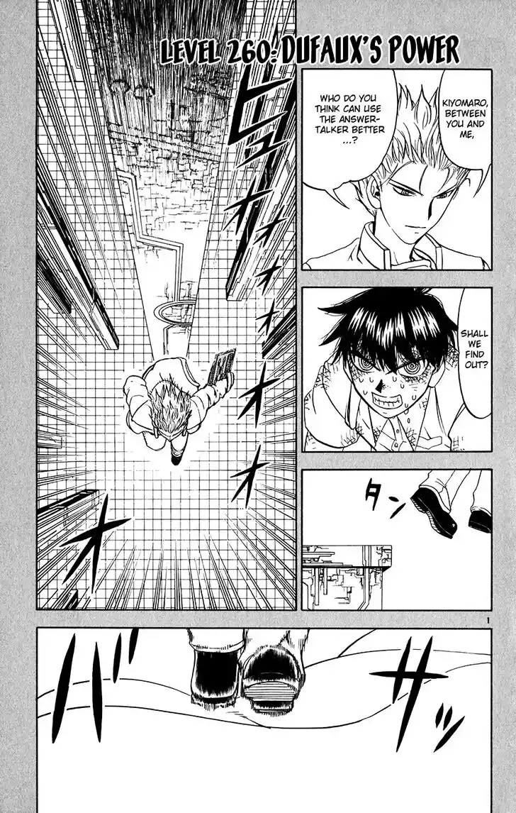 Konjiki no Gash Bell!! (YADAKA Suzuo) Vol.27 Ch.259