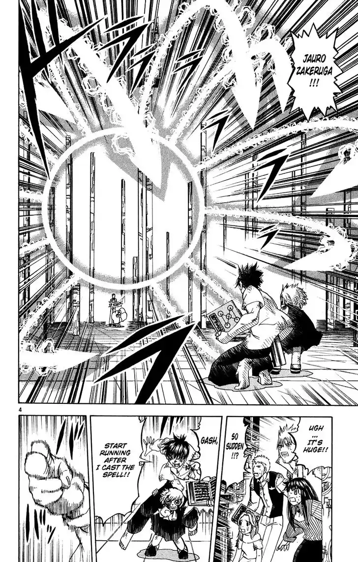 Konjiki no Gash Bell!! (YADAKA Suzuo) Vol.27 Ch.260