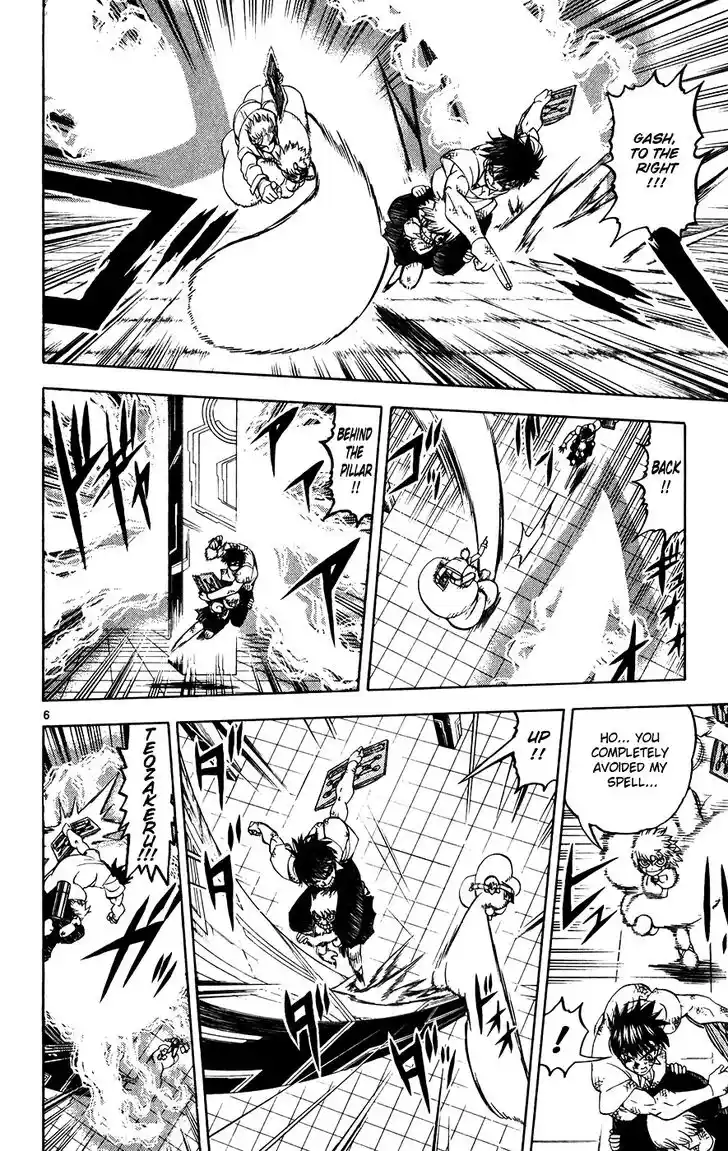 Konjiki no Gash Bell!! (YADAKA Suzuo) Vol.27 Ch.260