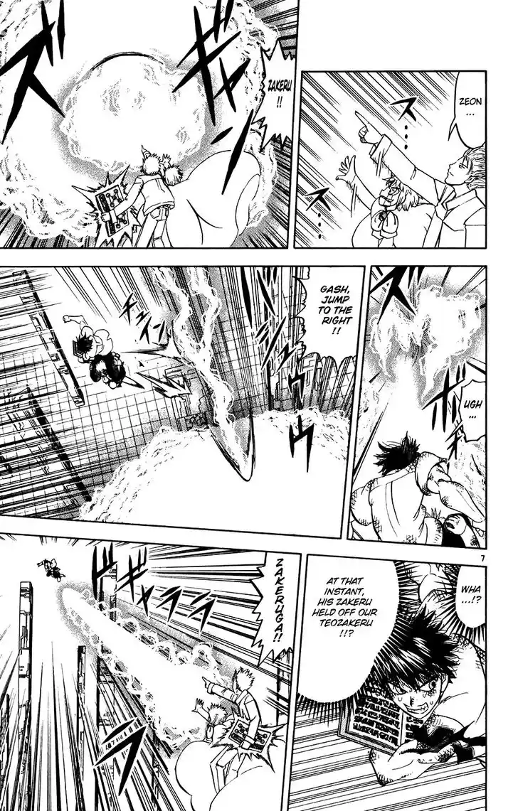 Konjiki no Gash Bell!! (YADAKA Suzuo) Vol.27 Ch.260