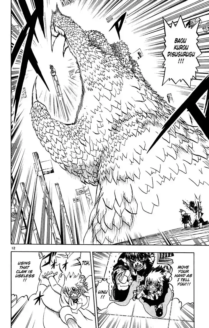 Konjiki no Gash Bell!! (YADAKA Suzuo) Vol.27 Ch.260