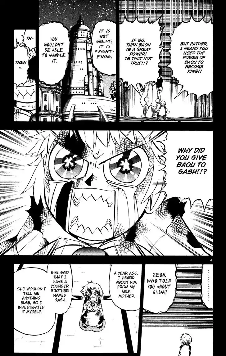 Konjiki no Gash Bell!! (YADAKA Suzuo) Vol.27 Ch.261