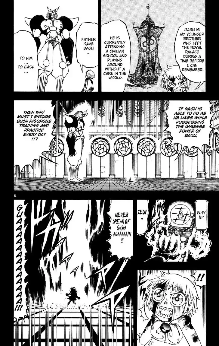 Konjiki no Gash Bell!! (YADAKA Suzuo) Vol.27 Ch.261