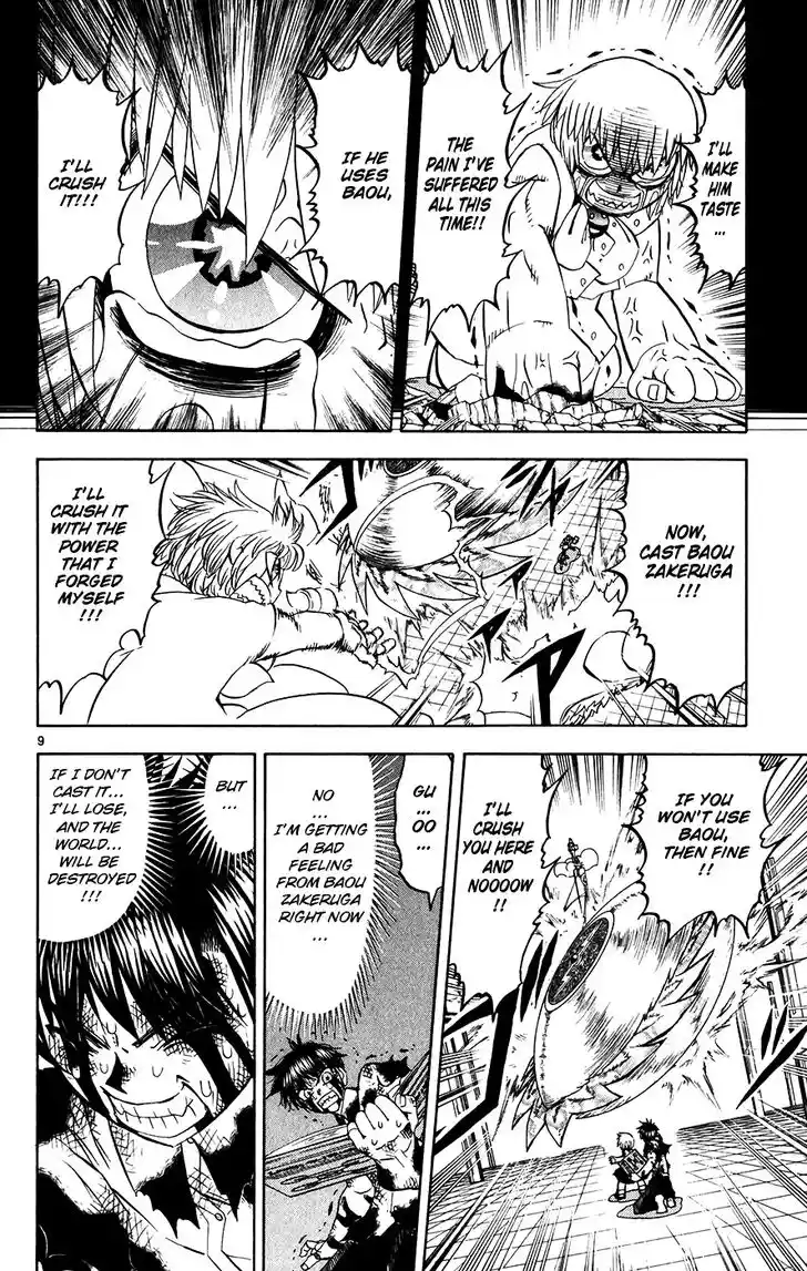 Konjiki no Gash Bell!! (YADAKA Suzuo) Vol.27 Ch.261