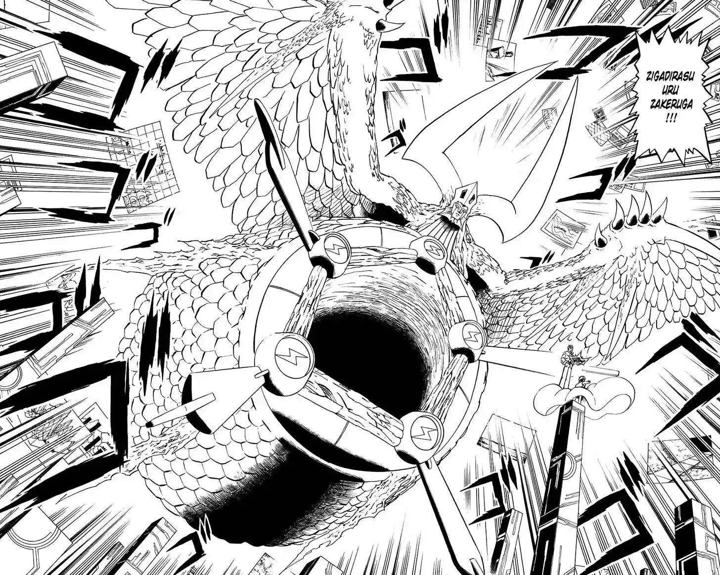 Konjiki no Gash Bell!! (YADAKA Suzuo) Vol.27 Ch.261